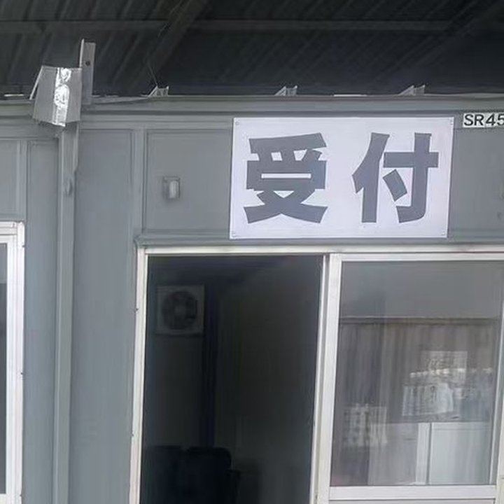 事務所の受付入口
